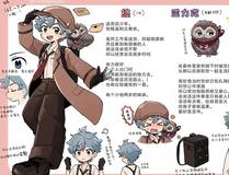 一念永恒漫画封面