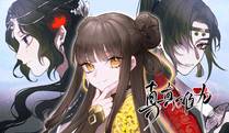 角色石昊
