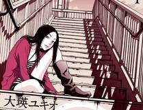 镖人漫画