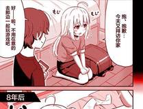 完美世界缩略图