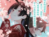 凡人修仙传漫画封面