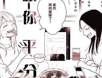 斗罗大陆缩略图