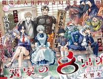 一人之下漫画