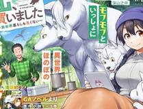 星辰变漫画封面
