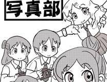 斗罗大陆缩略图
