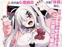 剑来漫画封面