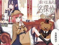 星辰变缩略图