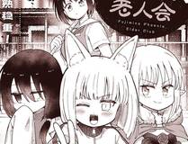 狐妖小红娘缩略图
