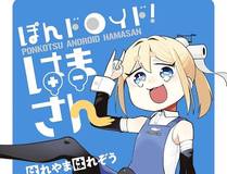 凡人修仙传漫画封面
