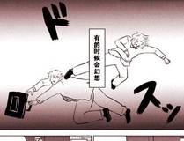 狐妖小红娘漫画